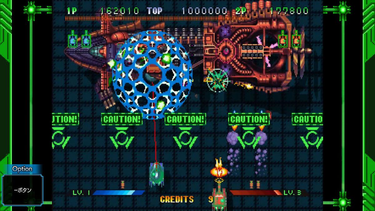 Guardian Force Screenshot (Nintendo.co.jp)