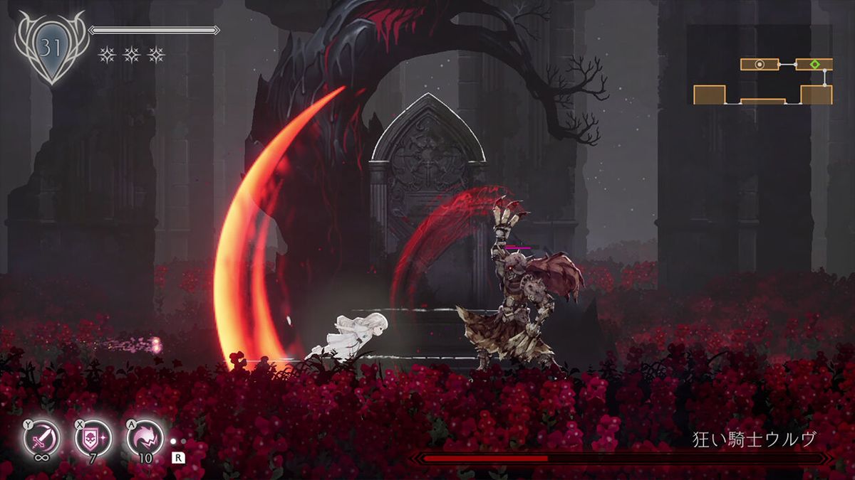 Ender Lilies: Quietus of the Knights Screenshot (Nintendo.co.jp)