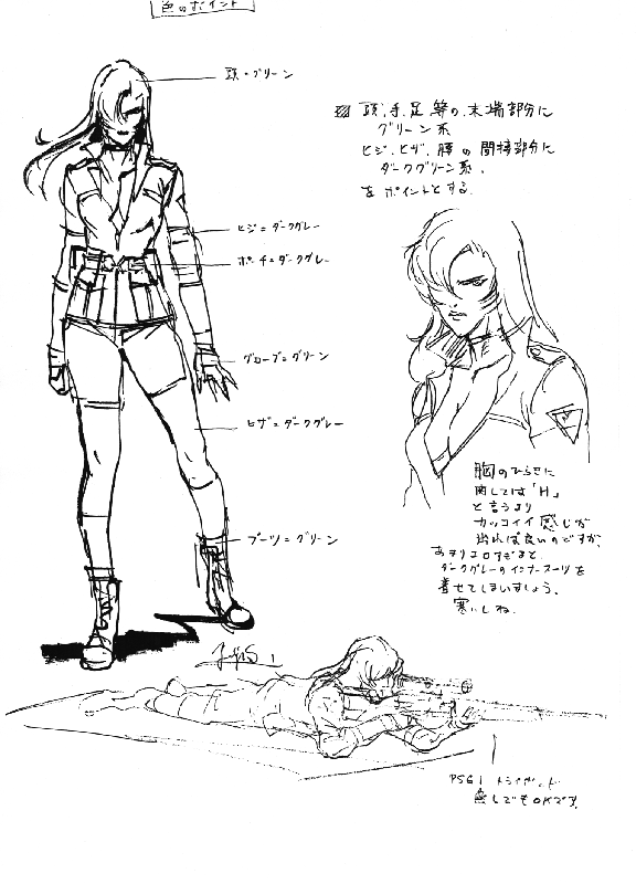 Metal Gear Solid Concept Art (Metal Gear Solid Artwork Vol. 2: Liquid Snake): Sniper Wolf