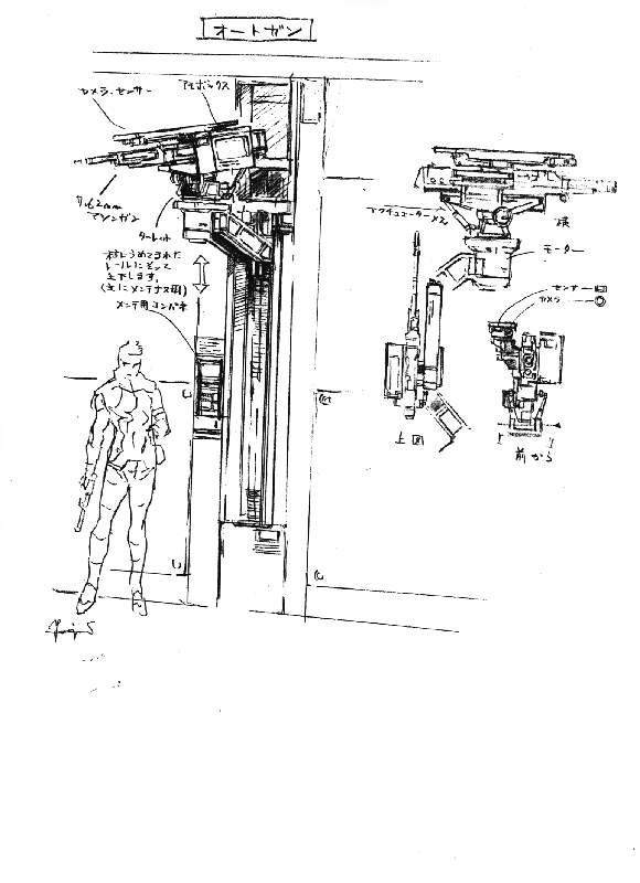 Metal Gear Solid Concept Art (Metal Gear Solid Artwork Vol. 2: Liquid Snake): Auto Gun