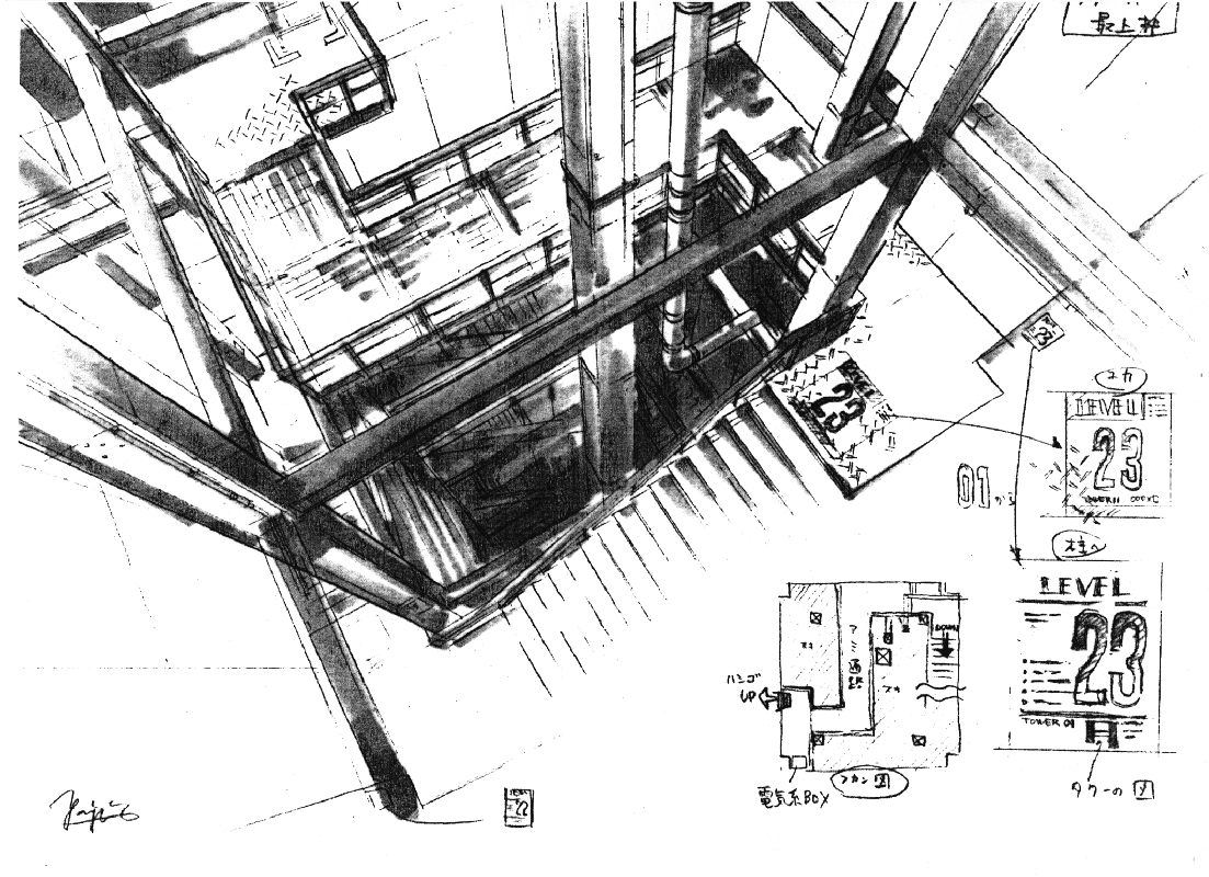 Metal Gear Solid Concept Art (Metal Gear Solid Artwork Vol. 2: Liquid Snake): F - Communication Towers