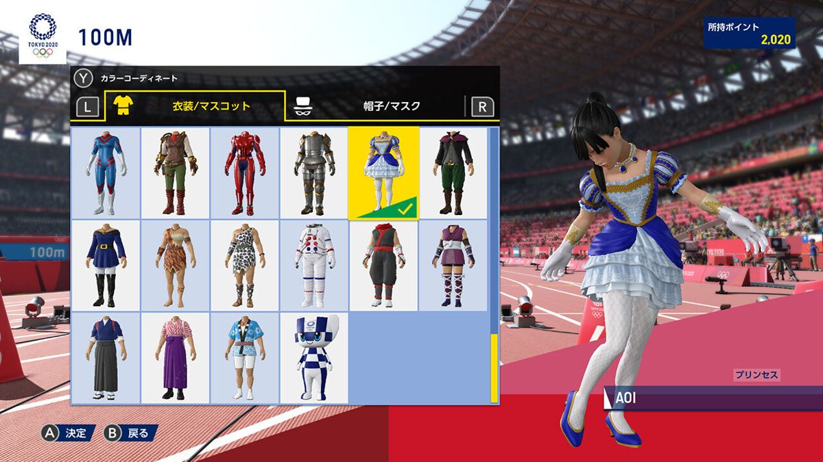 Olympic Games Tokyo 2020: The Official Video Game Screenshot (Nintendo.co.jp)