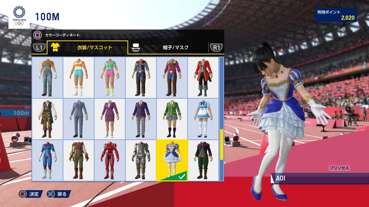 Olympic Games Tokyo 2020: The Official Video Game Screenshot (PlayStation Store)