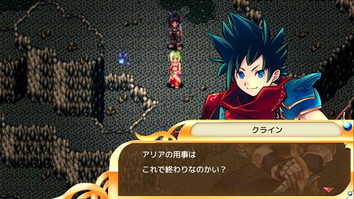 Justice Chronicles Screenshot (PlayStation Store)