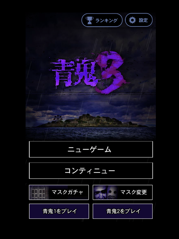 Ao Oni official promotional image - MobyGames