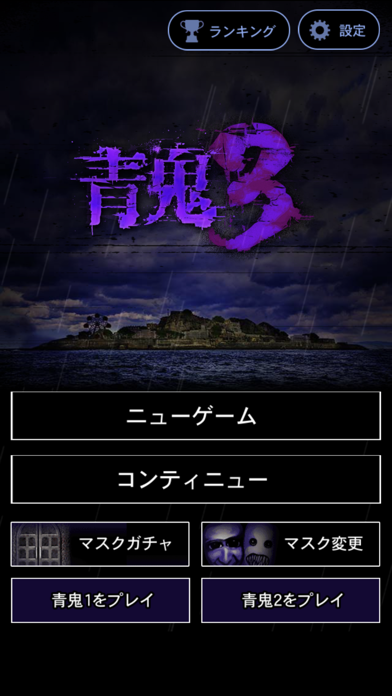 Ao Oni official promotional image - MobyGames