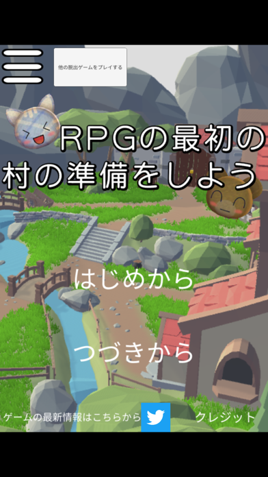 Prepare the First RPG Village: The Adventures of Nyanzou & Kumakichi - Escape Game Series Screenshot (iTunes Store)