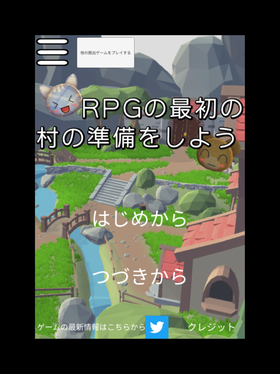 Prepare the First RPG Village: The Adventures of Nyanzou & Kumakichi - Escape Game Series Screenshot (iTunes Store)