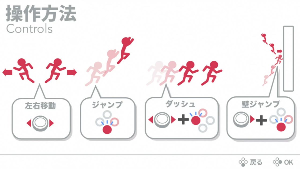 10 Second Run Screenshot (Nintendo.co.jp)