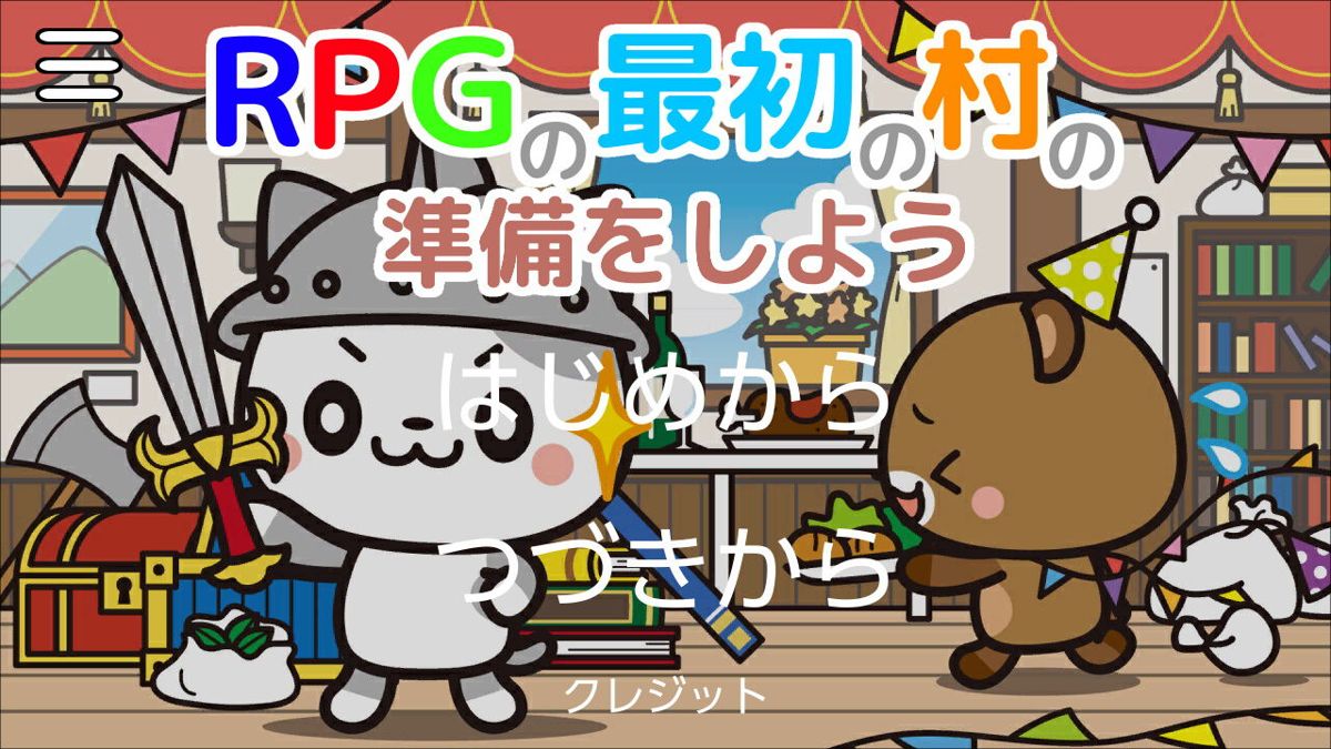 Prepare the First RPG Village: The Adventures of Nyanzou & Kumakichi - Escape Game Series Screenshot (Nintendo.co.jp)