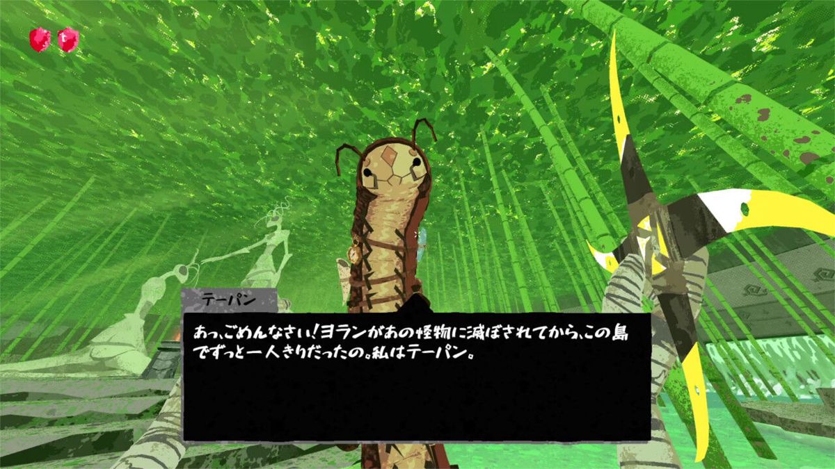 Boomerang X Screenshot (Nintendo.co.jp)
