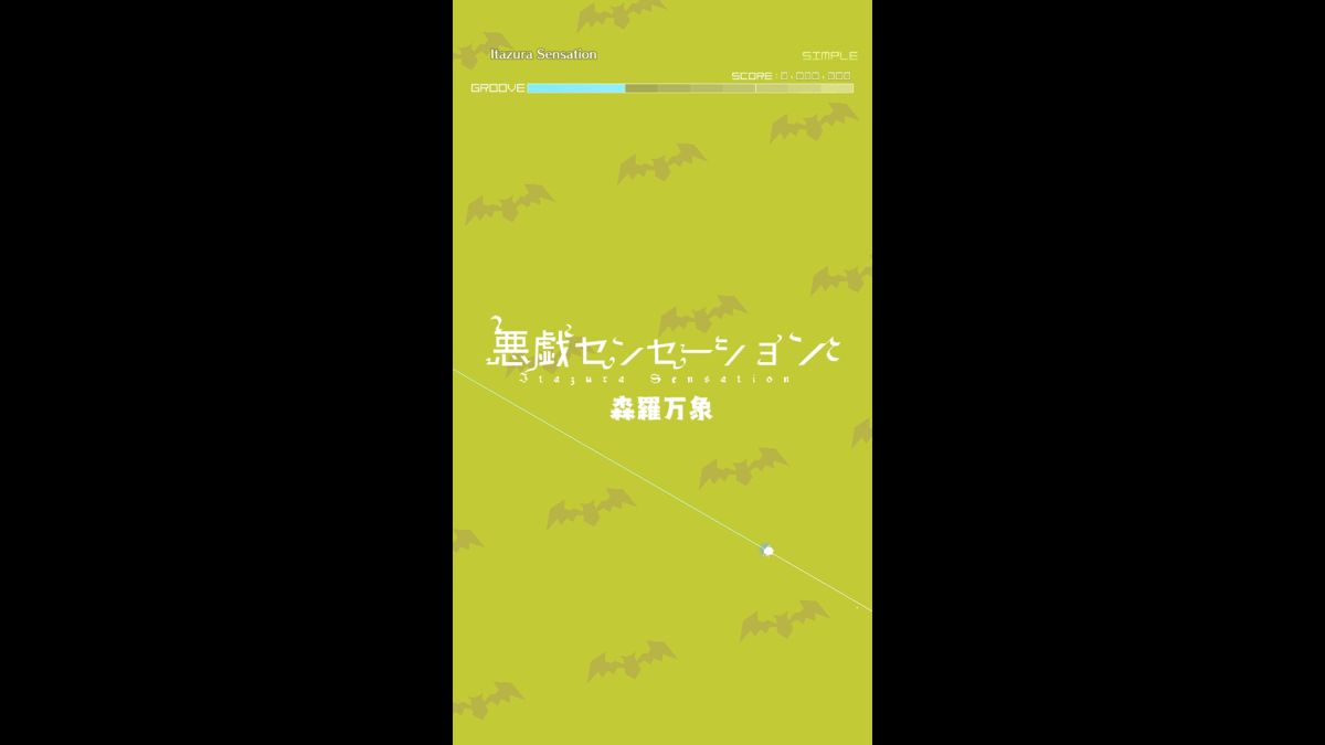 Groove Coaster: Itazura Sensation Screenshot (Steam)