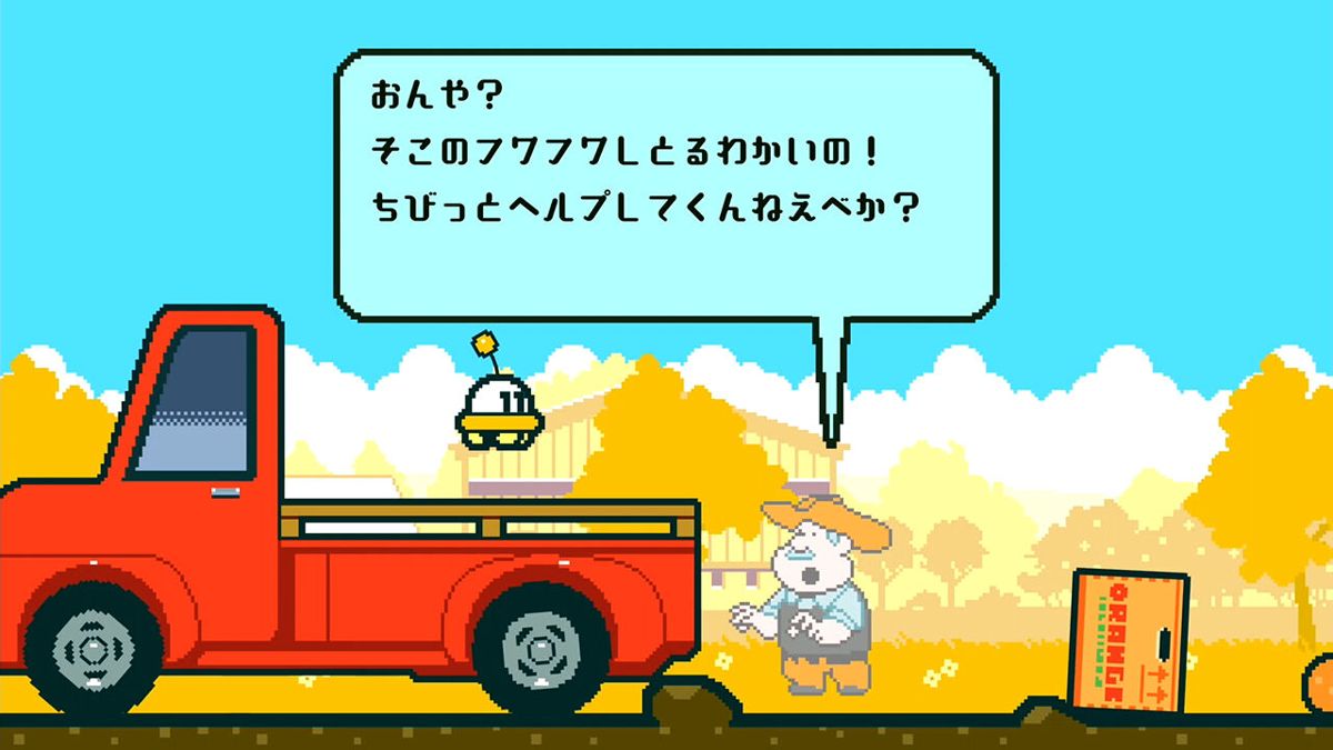 Part Time UFO Screenshot (Nintendo.co.jp)