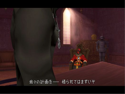 Kingdom Hearts II Screenshot (Square Enix E3 2004 Media CD): Antagonist
