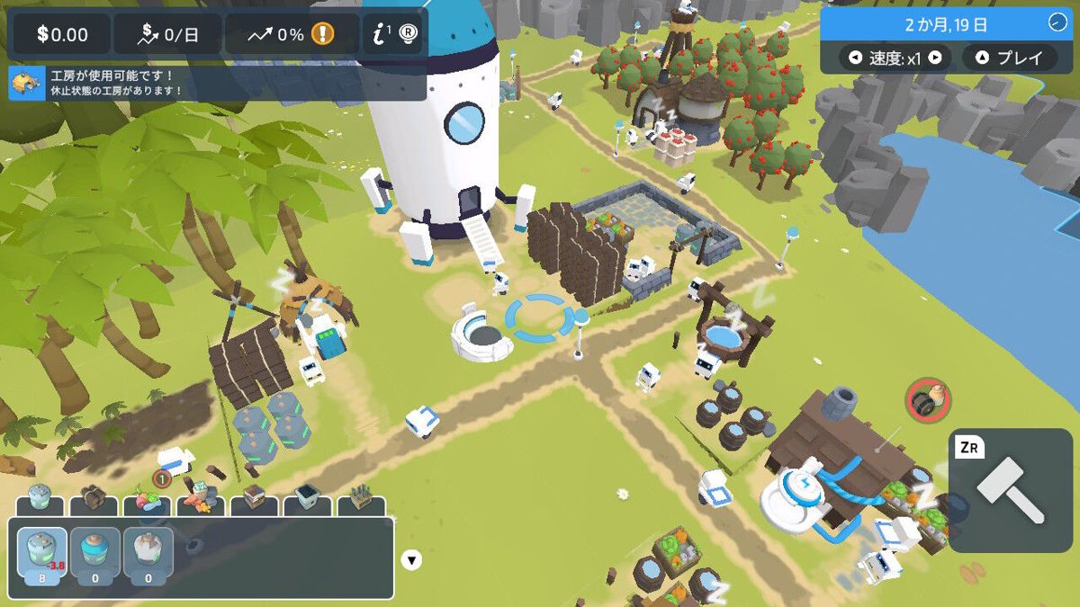 The Colonists Screenshot (Nintendo.co.jp)