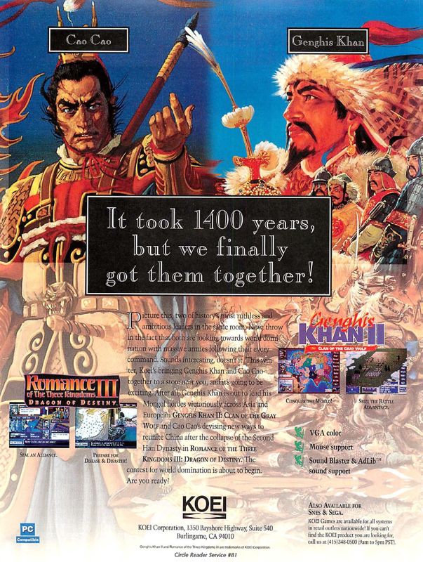 Romance of the Three Kingdoms III: Dragon of Destiny Magazine Advertisement (Magazine Advertisements): Computer Gaming World (US), Number 114 (January 1994)