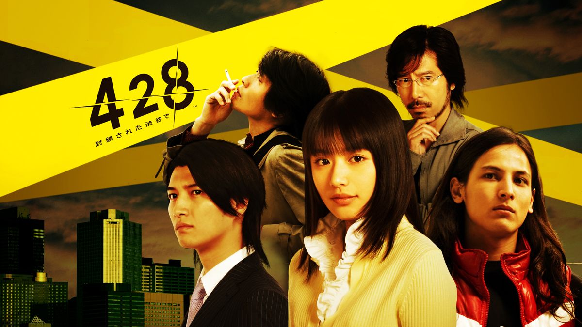 428: Shibuya Scramble Other (PlayStation Store)