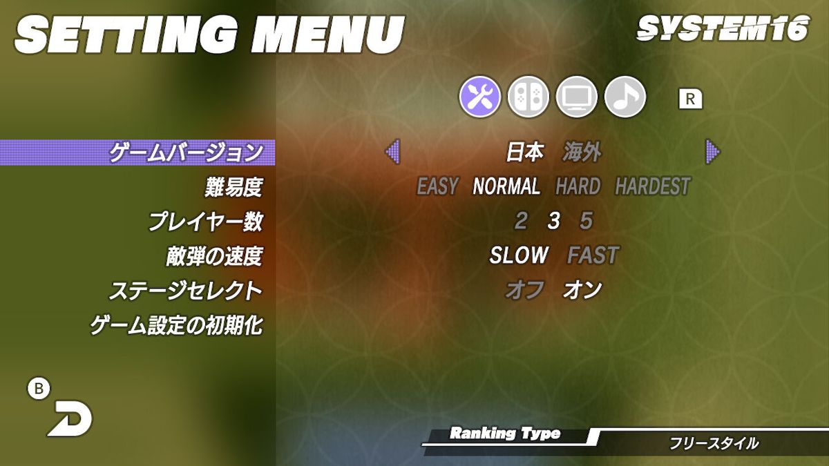 Shinobi Screenshot (Nintendo.co.jp)