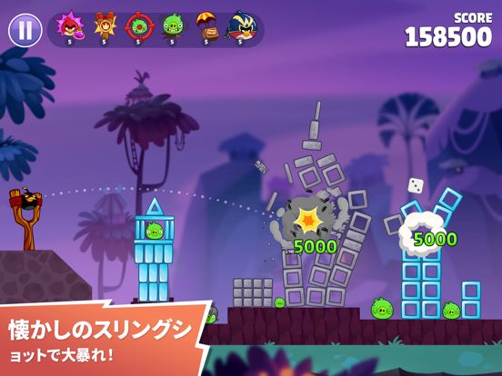 Angry Birds Reloaded Screenshot (iTunes Store (Japan))