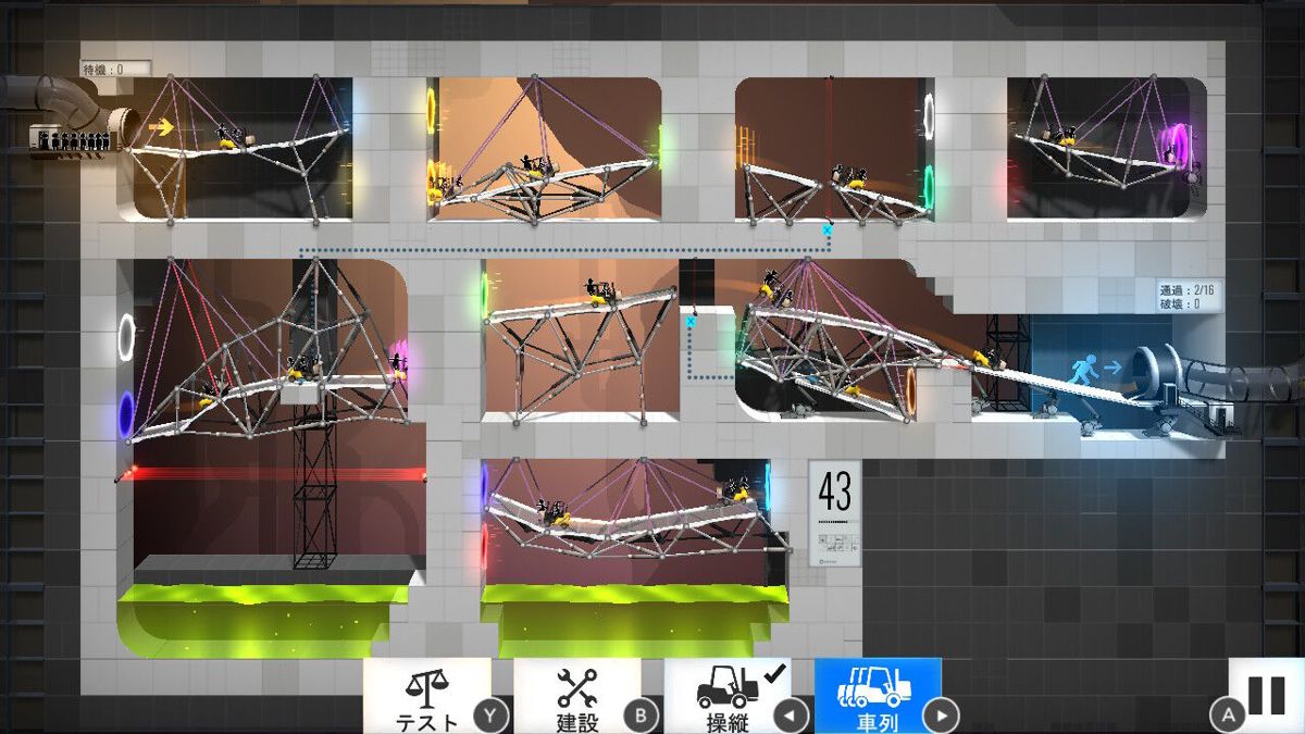 Bridge Constructor: Portal Screenshot (Nintendo.co.jp)