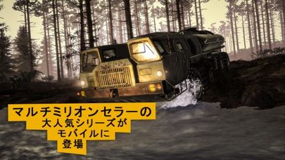 MudRunner Mobile Screenshot (iTunes Store (Japan))
