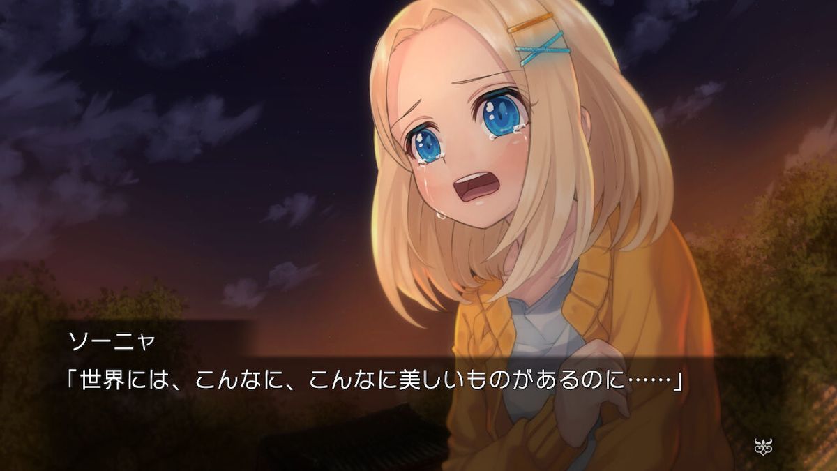 Fatal Twelve Screenshot (Nintendo.co.jp)