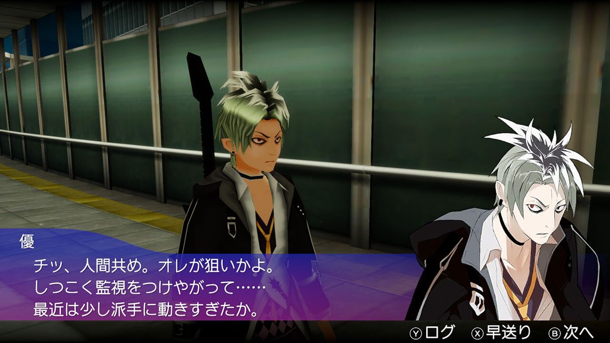 Akiba's Trip: Hellbound & Debriefed Screenshot (Nintendo.co.jp)