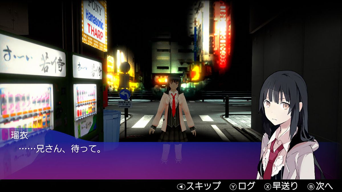 Akiba's Trip: Hellbound & Debriefed Screenshot (Nintendo.co.jp)