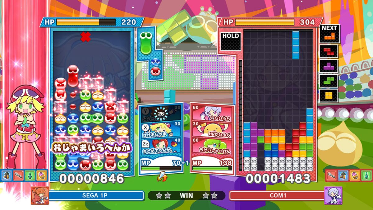 Puyo Puyo Tetris 2 Screenshot (Nintendo.co.jp)