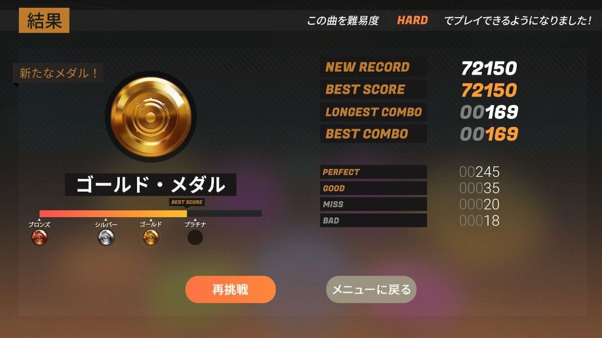 Drum Box Screenshot (Nintendo.co.jp)