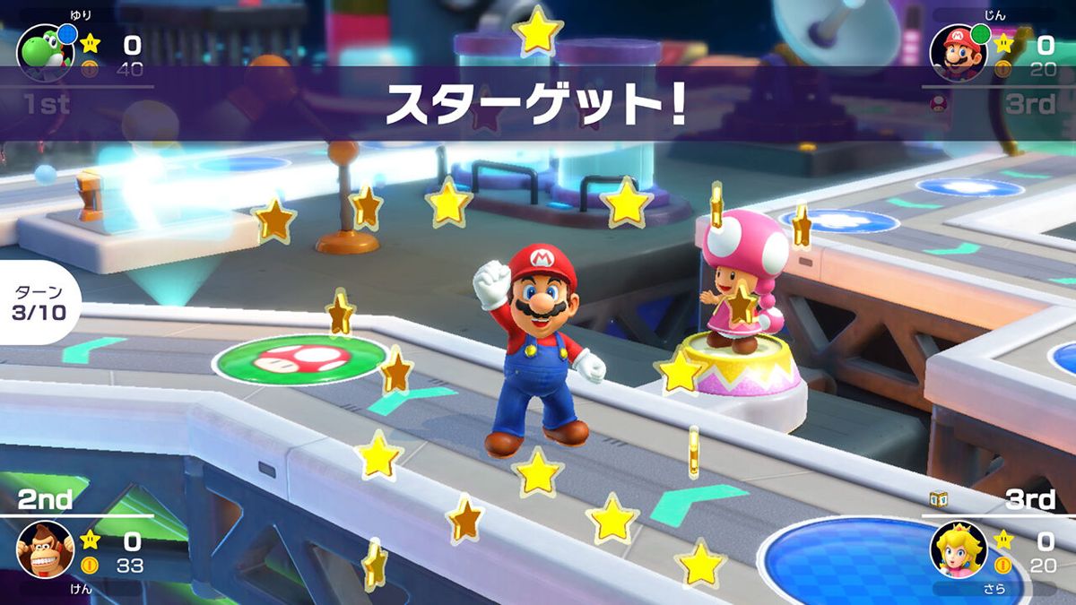 Mario Party Superstars Screenshot (Nintendo.co.jp)