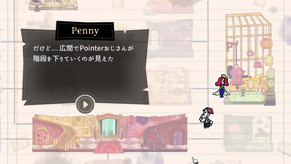 Tangle Tower Screenshot (Nintendo.co.jp)
