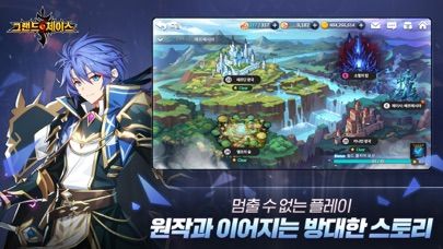 GrandChase Screenshot (iTunes Store (Korea))