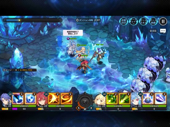 GrandChase Screenshot (iTunes Store (Japan))