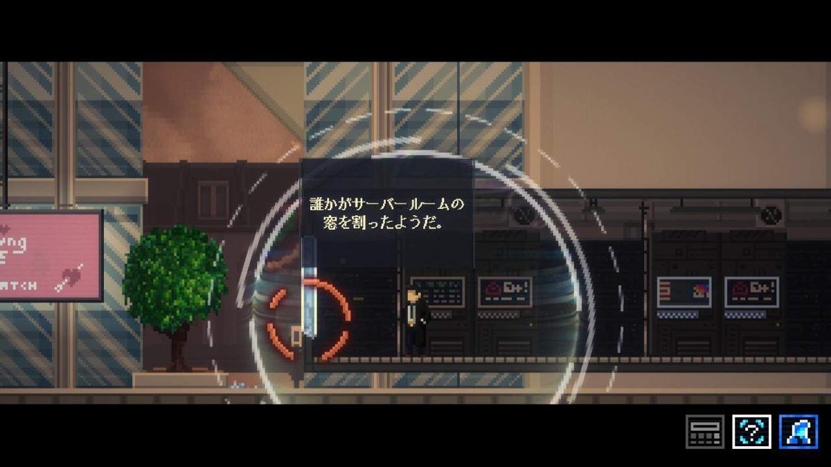 Lacuna Screenshot (Nintendo.co.jp)