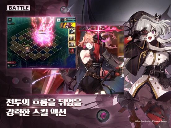 Alchemy Stars: Aurora Blast Screenshot (iTunes Store (Korea))