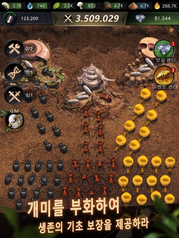 The Ants: Underground Kingdom Screenshot (iTunes Store (Korea))