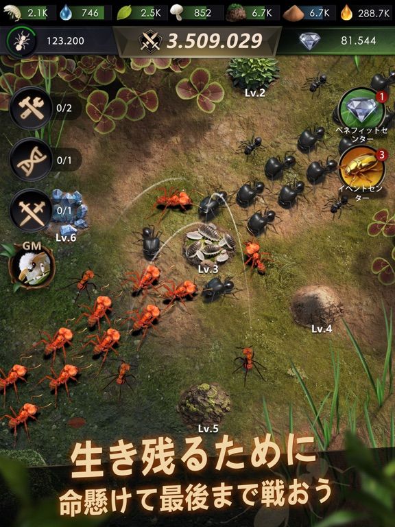 The Ants: Underground Kingdom Screenshot (iTunes Store (Japan))