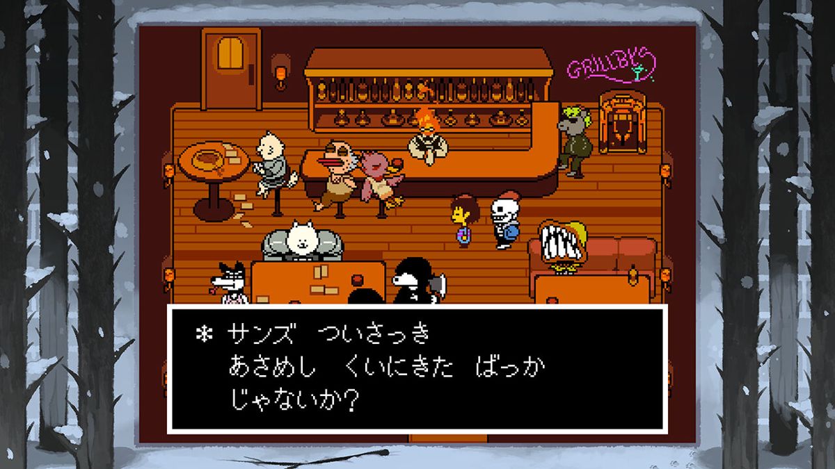 Undertale Screenshot (Nintendo.co.jp)
