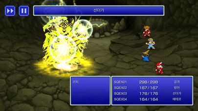 Final Fantasy Screenshot (iTunes Store (Korea))