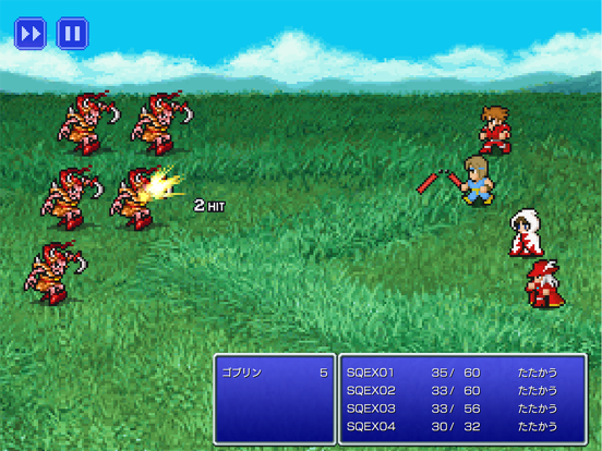 Final Fantasy Screenshot (iTunes Store (Japan))