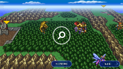 Final Fantasy III Screenshot (iTunes Store (Japan))