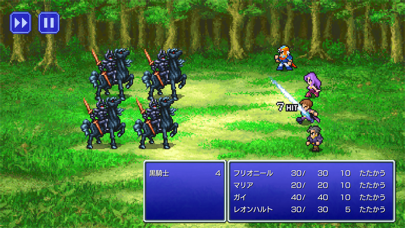 Final Fantasy II Screenshot (iTunes Store (Japan))