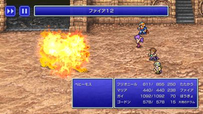 Final Fantasy II Screenshot (iTunes Store (Japan))