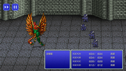 Final Fantasy III Screenshot (iTunes Store (Taiwan))