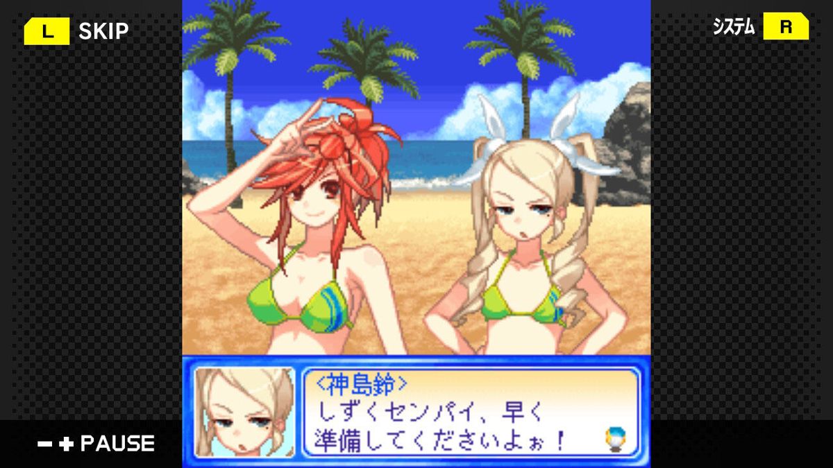 Beach Volley Girl Shizuku 3: Sekai Taikai-hen Screenshot (Nintendo.co.jp)