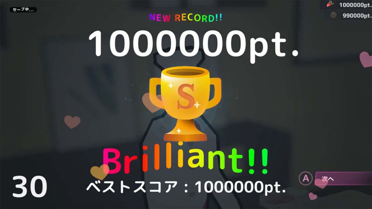 BeatTalk Screenshot (Nintendo.co.jp)