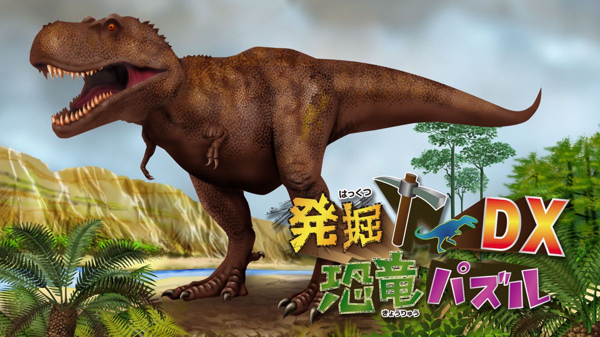 Dinosaur Puzzle Concept Art (Nintendo.co.jp)
