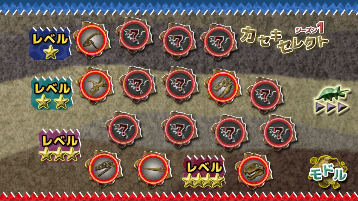 Dinosaur Puzzle Screenshot (Nintendo.co.jp)