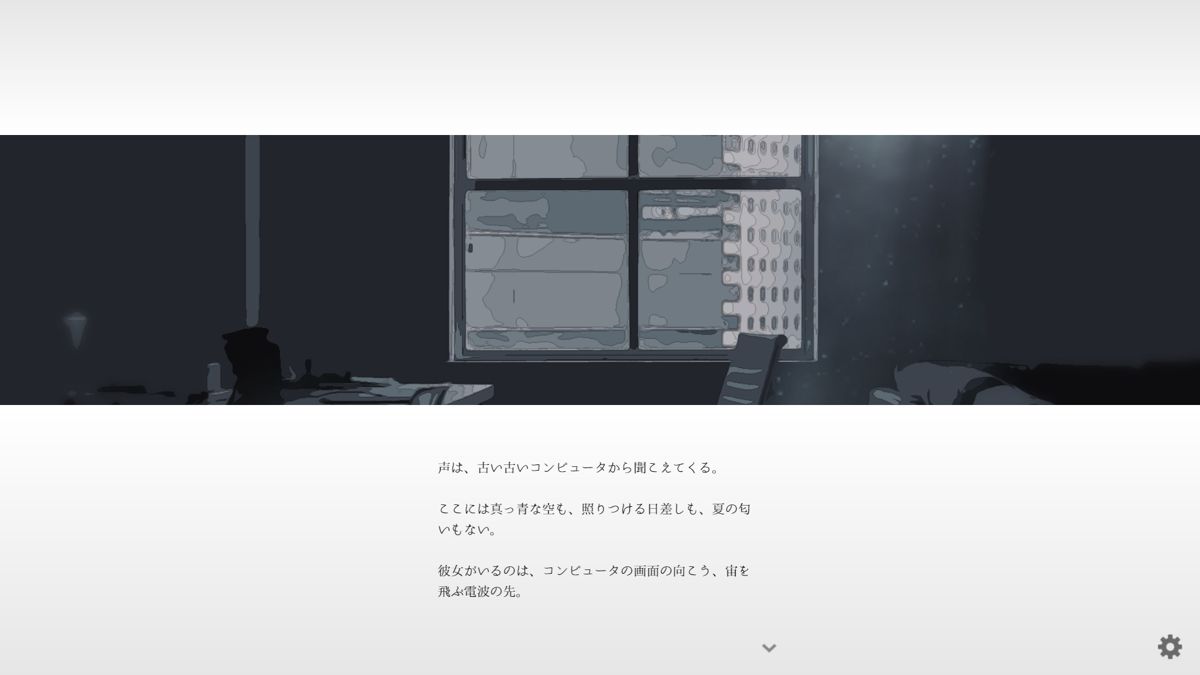Natsuno Kanata: Beyond the Summer Screenshot (Steam)